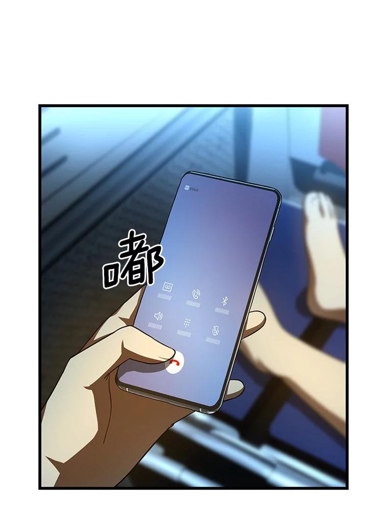 《AI神医的诞生》40.权限之外 第82页