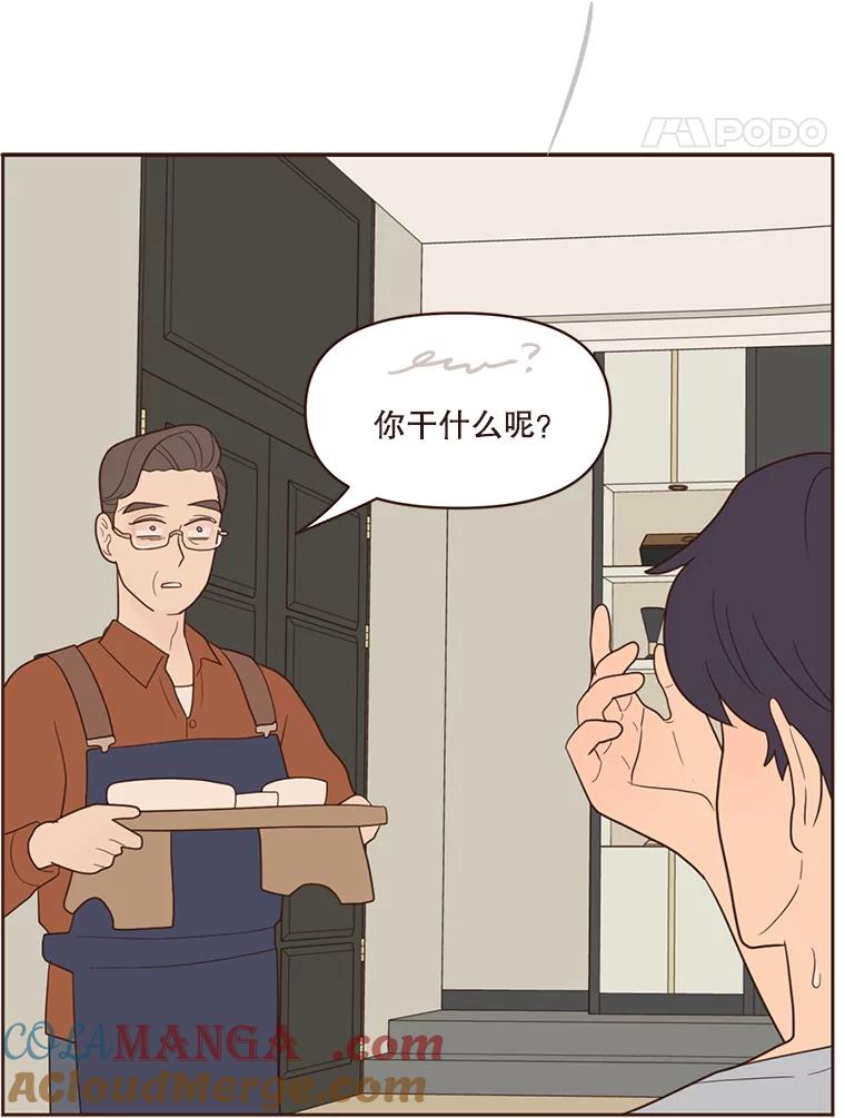 《财阀访谈》39.财阀男是5颗星 第58页