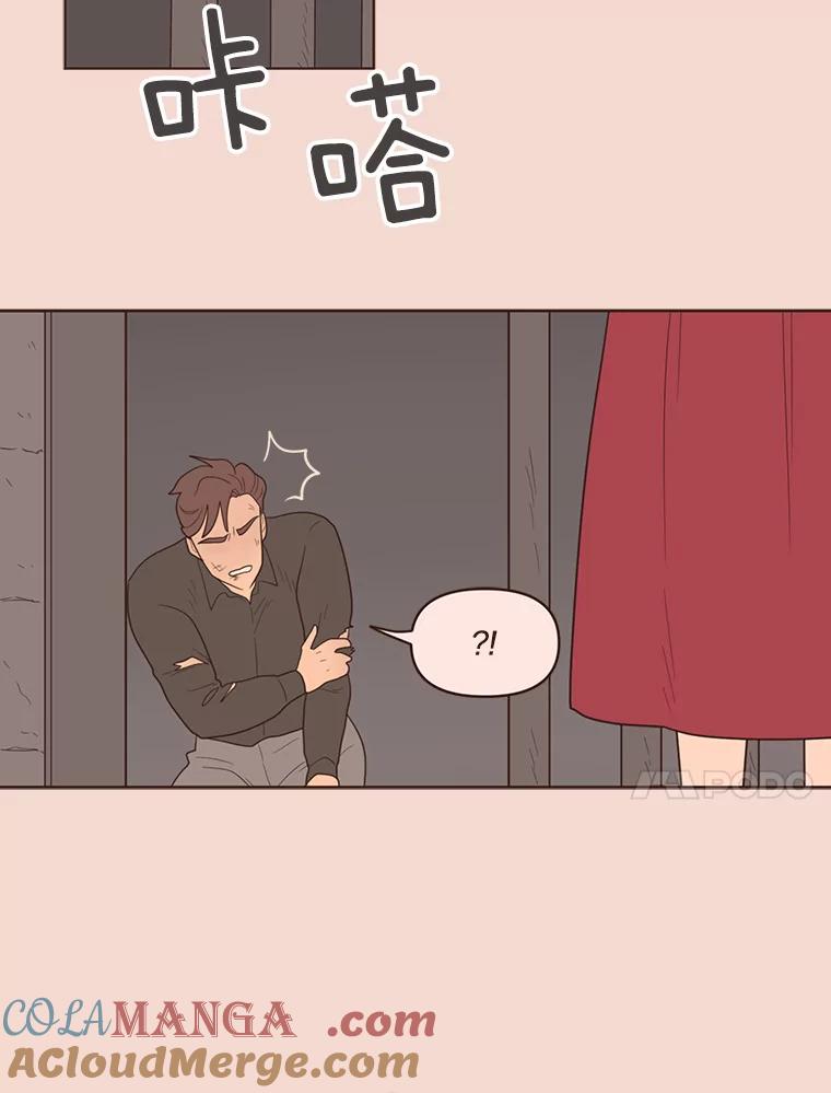 《财阀访谈》39.财阀男是5颗星 第10页