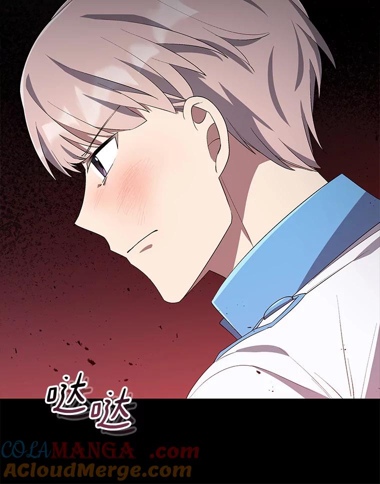 《今生成为全能爱豆》39.比赛结果 第93页