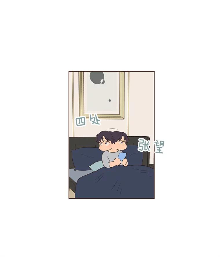 《财阀访谈》39.财阀男是5颗星 第42页
