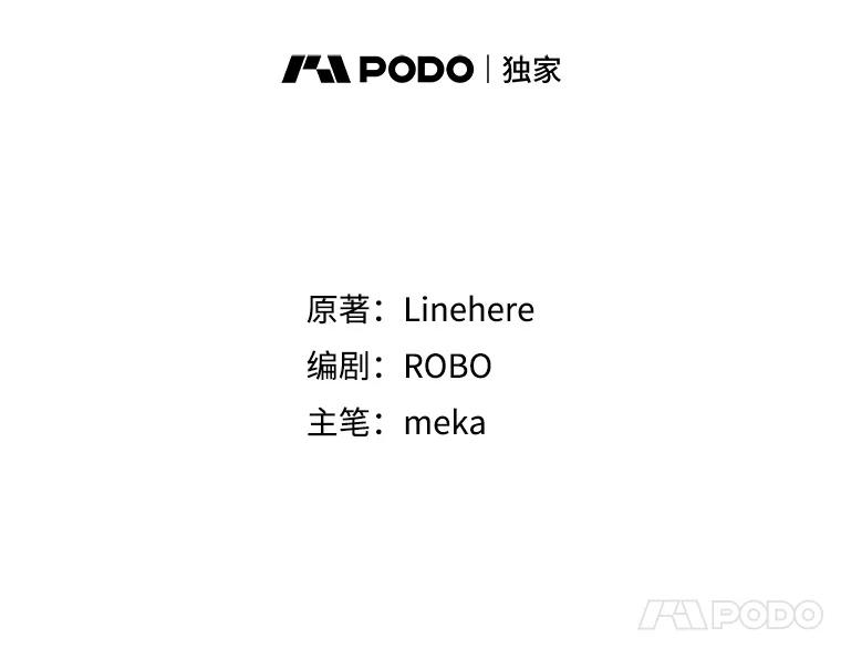 《今生成为全能爱豆》39.比赛结果 第74页