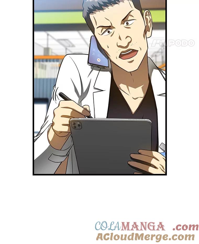 《AI神医的诞生》40.权限之外 第65页