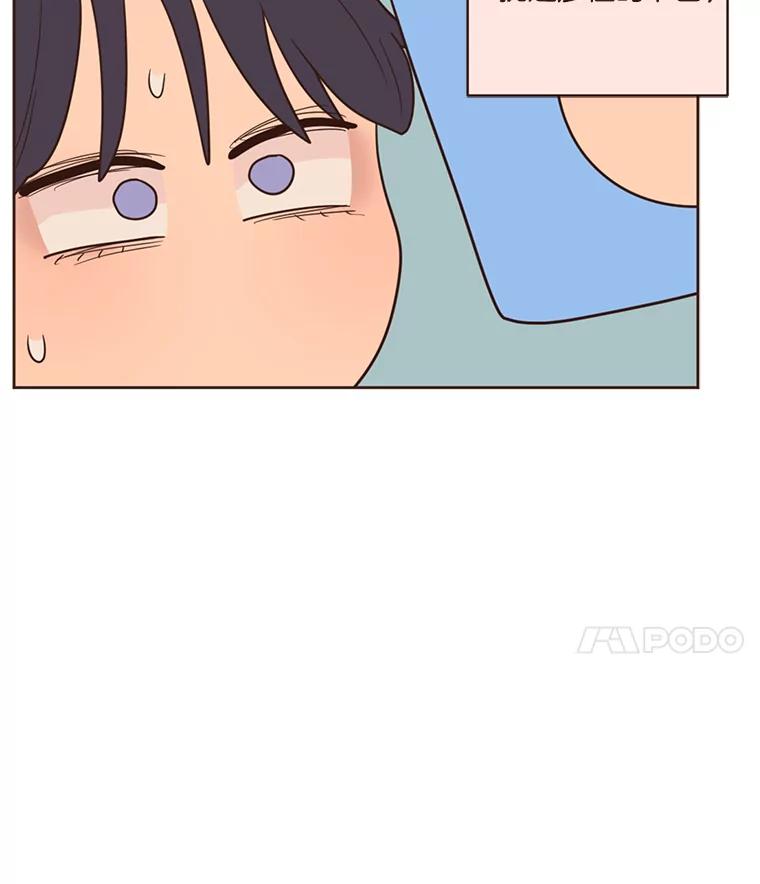 《财阀访谈》39.财阀男是5颗星 第41页
