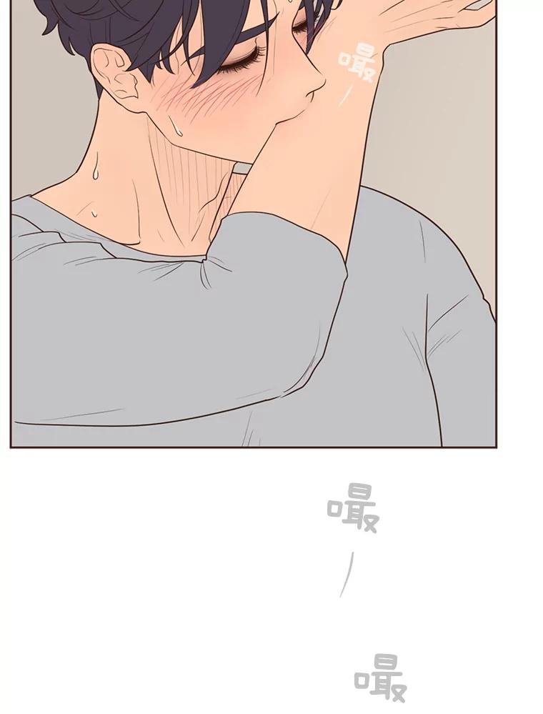 《财阀访谈》39.财阀男是5颗星 第57页