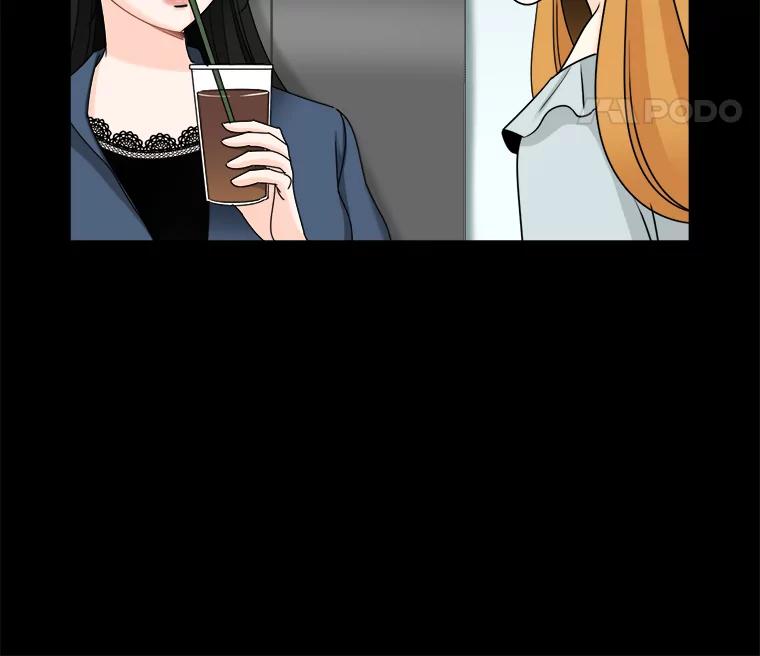 《甜咸男女》40.妈妈来了 第38页