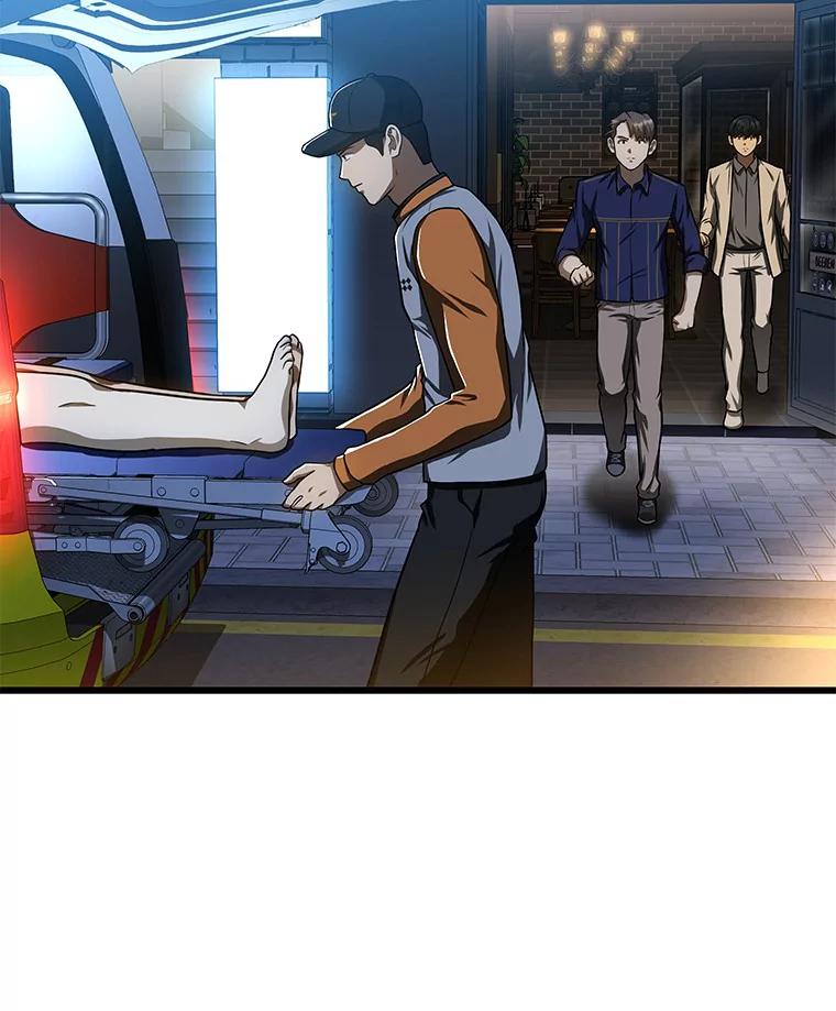 《AI神医的诞生》40.权限之外 第55页