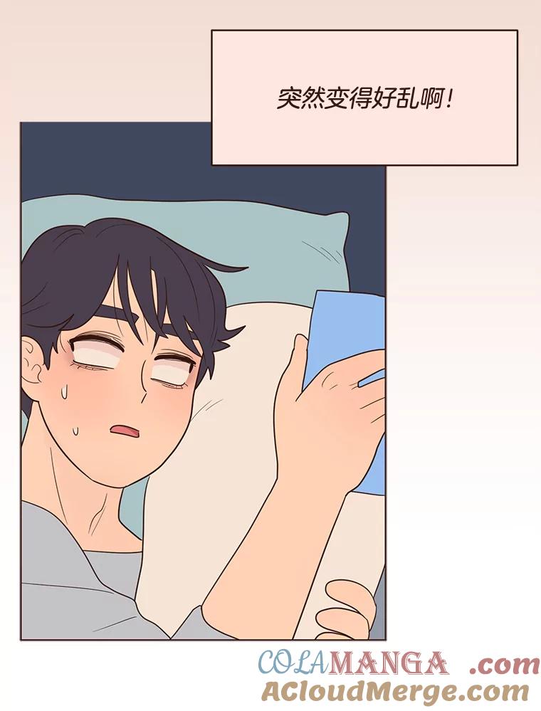 《财阀访谈》39.财阀男是5颗星 第31页