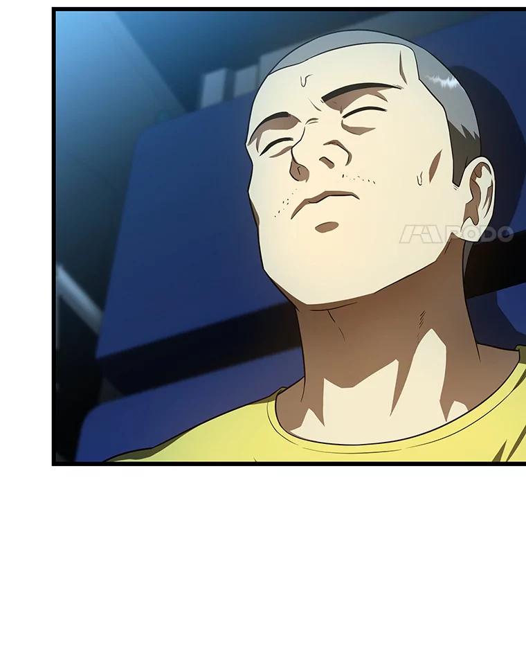 《AI神医的诞生》40.权限之外 第75页