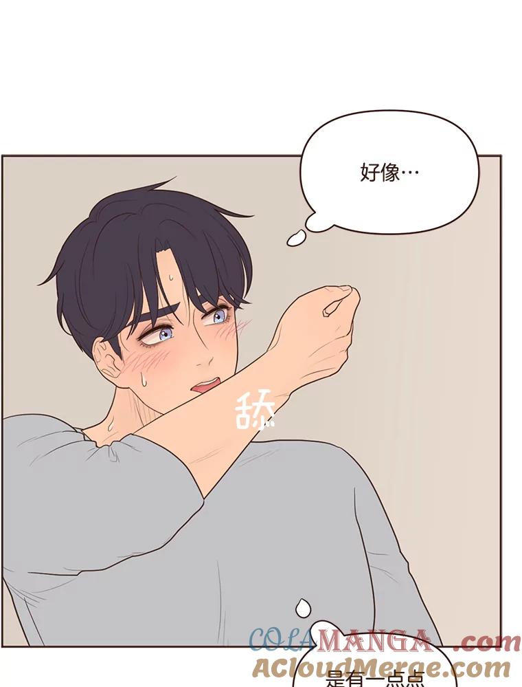 《财阀访谈》39.财阀男是5颗星 第55页