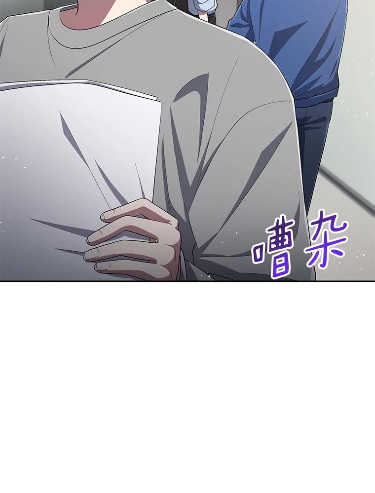 《今生成为全能爱豆》39.比赛结果 第76页
