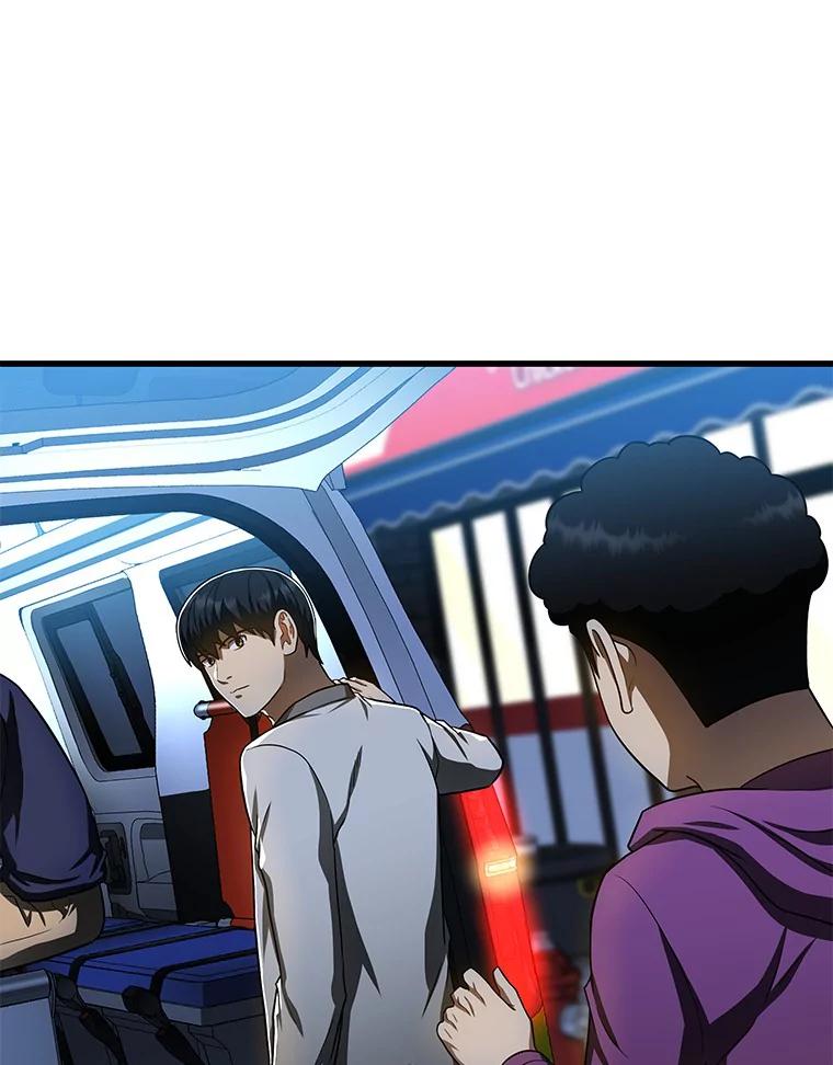 《AI神医的诞生》40.权限之外 第56页