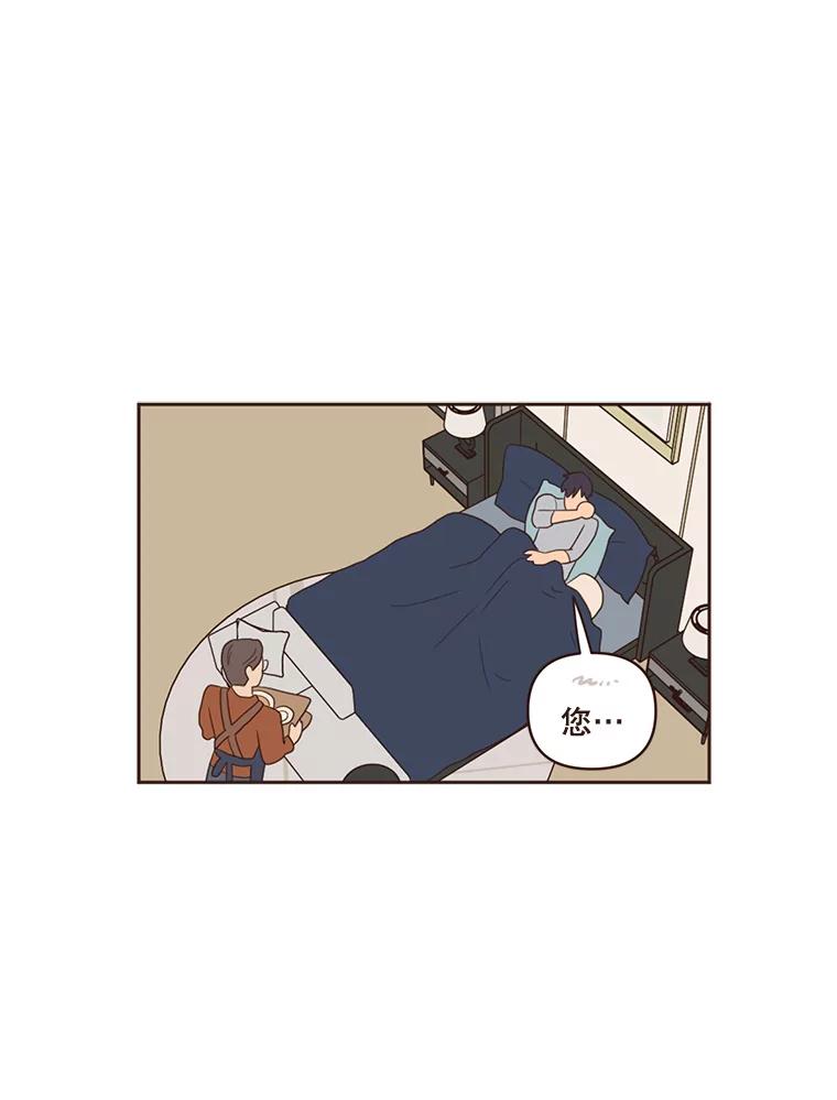 《财阀访谈》39.财阀男是5颗星 第60页