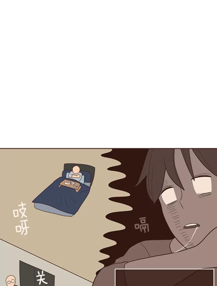 《财阀访谈》39.财阀男是5颗星 第63页