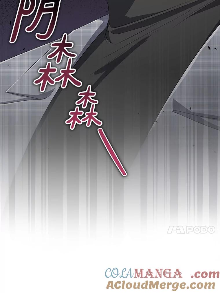 《今生成为全能爱豆》40.寻找灵感 第57页