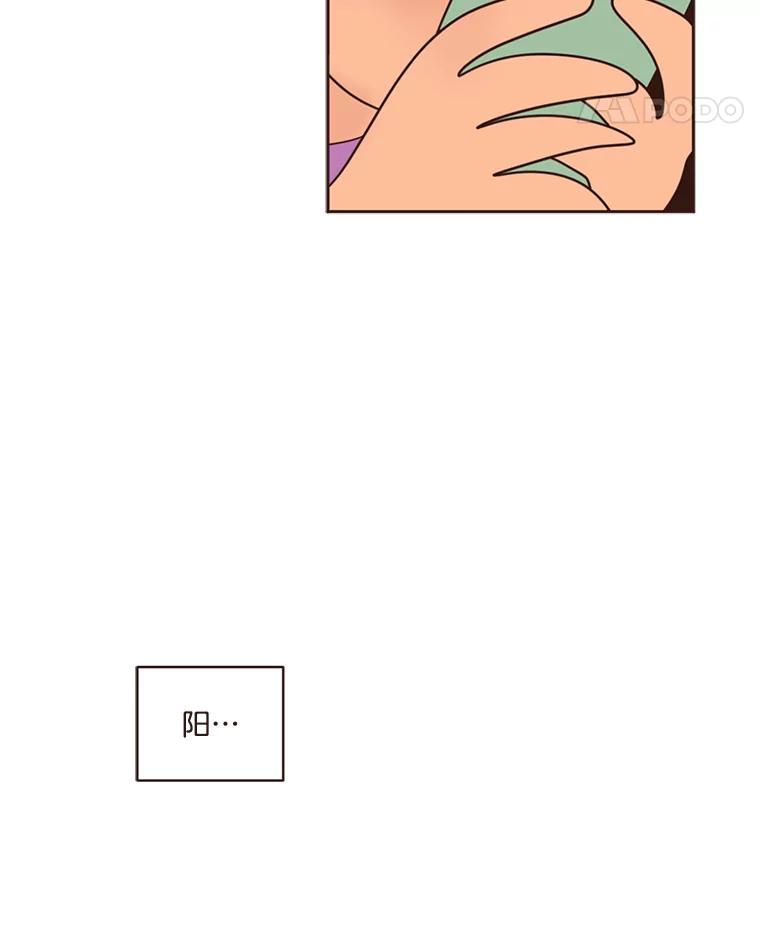 《财阀访谈》40.在阳光酒店的泳池套房 第27页
