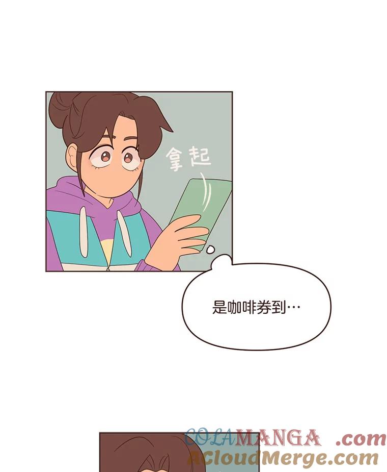 《财阀访谈》40.在阳光酒店的泳池套房 第25页