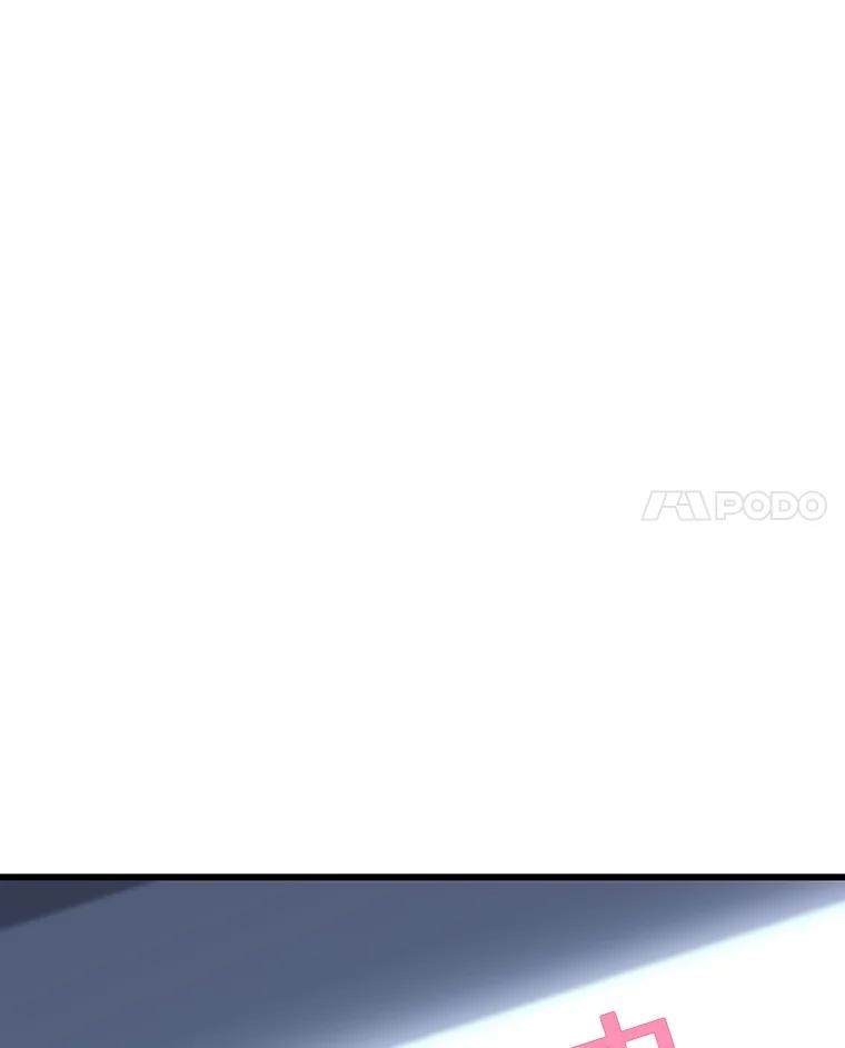《AI神医的诞生》41.大麻烦 第91页
