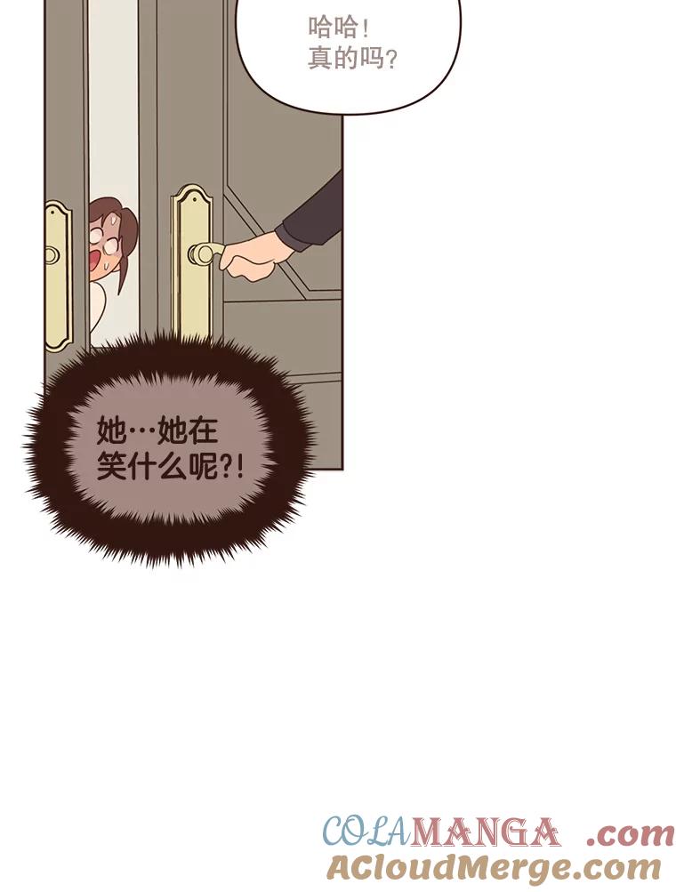 《财阀访谈》40.在阳光酒店的泳池套房 第61页