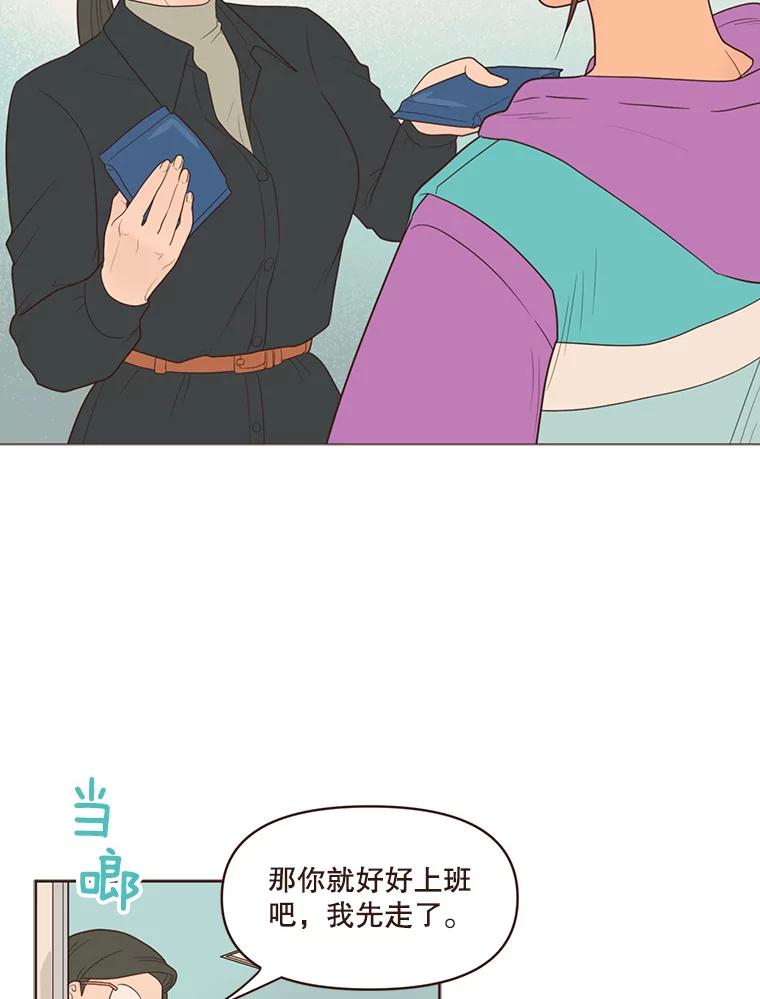 《财阀访谈》40.在阳光酒店的泳池套房 第21页