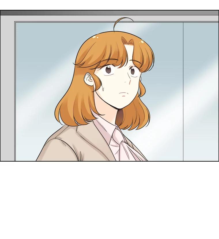 《甜咸男女》41.倦怠期？ 第24页