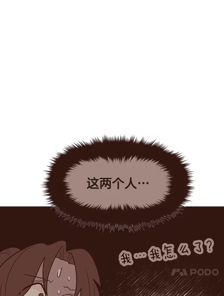 《财阀访谈》40.在阳光酒店的泳池套房 第63页