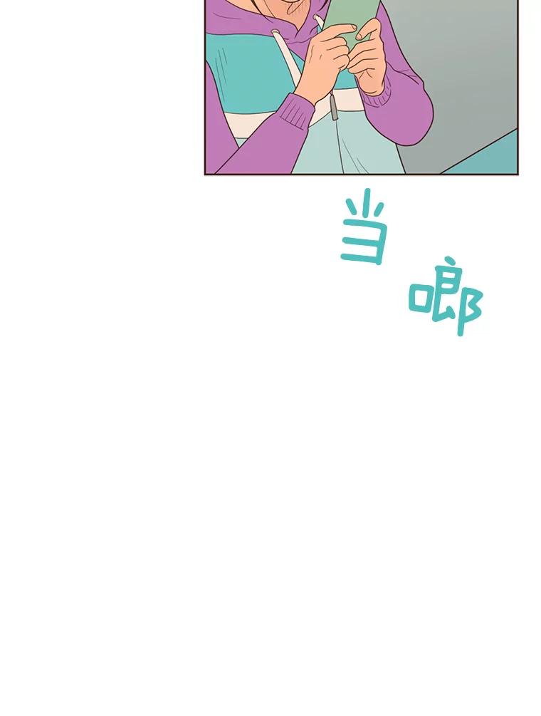 《财阀访谈》40.在阳光酒店的泳池套房 第8页