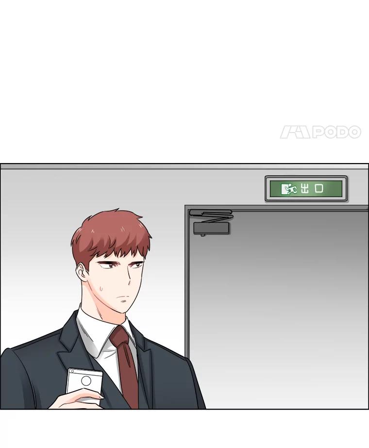 《甜咸男女》41.倦怠期？ 第48页