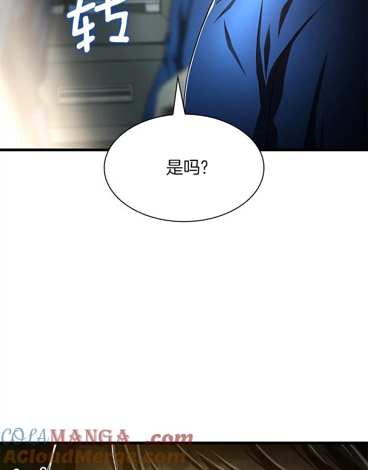 《AI神医的诞生》41.大麻烦 第109页