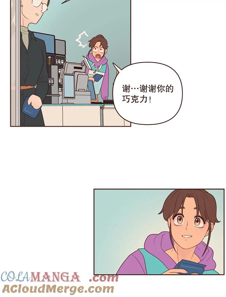 《财阀访谈》40.在阳光酒店的泳池套房 第22页