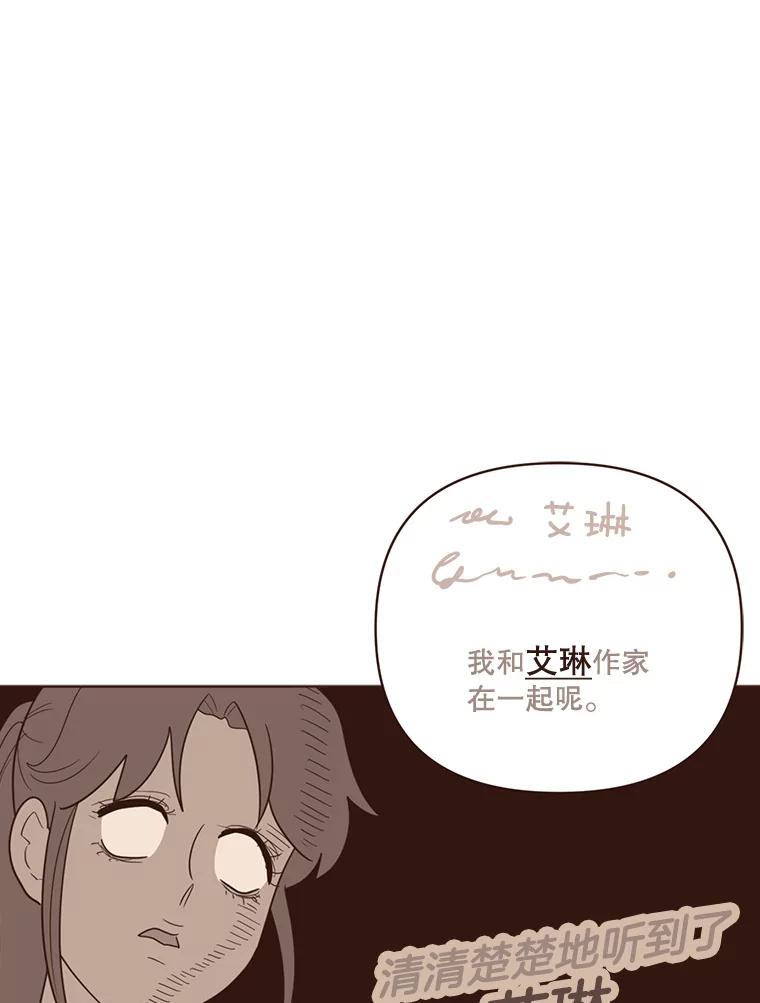 《财阀访谈》40.在阳光酒店的泳池套房 第59页