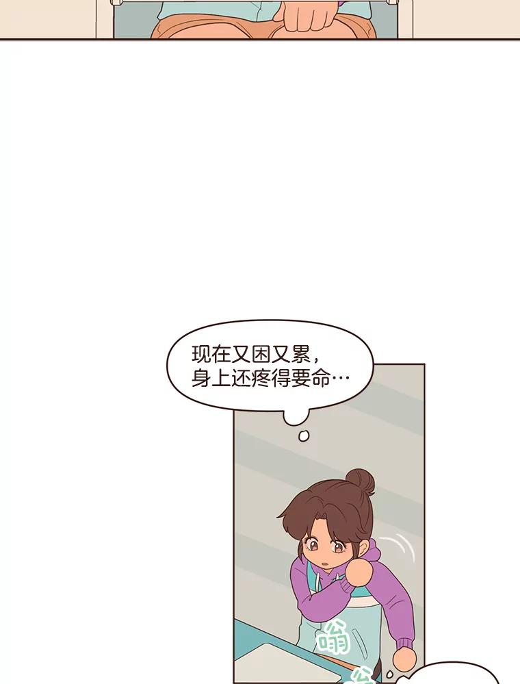 《财阀访谈》40.在阳光酒店的泳池套房 第3页