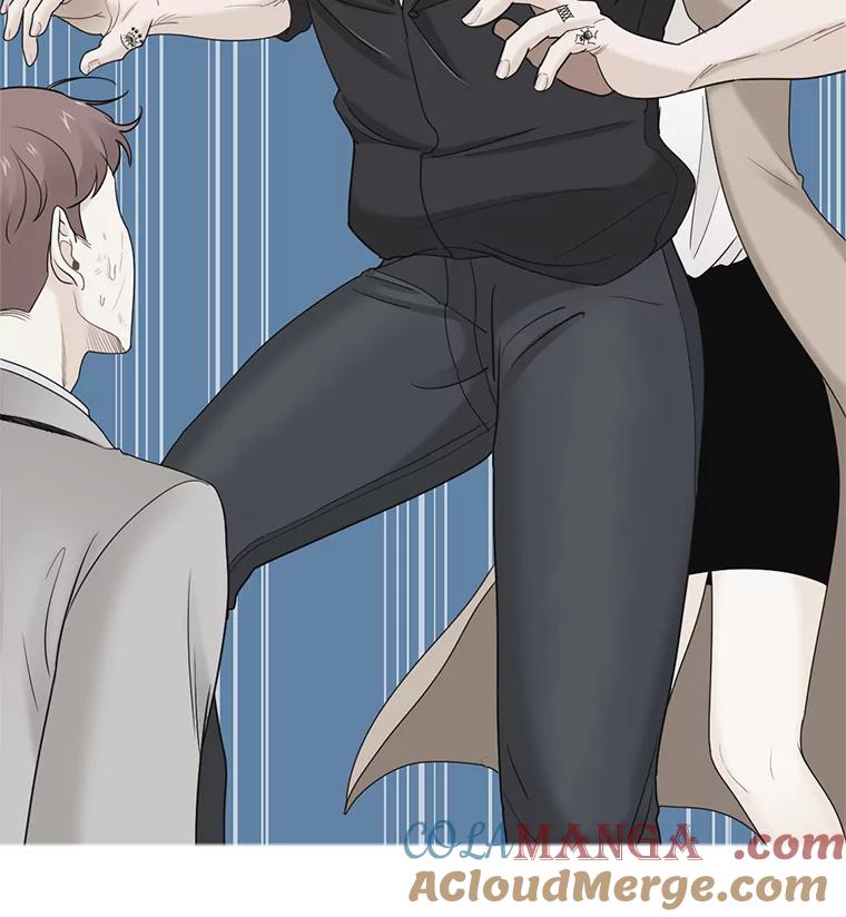 《甜咸男女》41.倦怠期？ 第73页