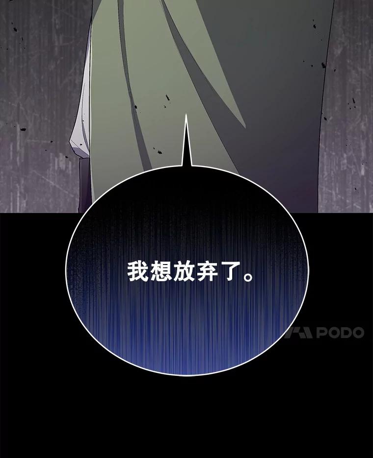 《今生成为全能爱豆》40.寻找灵感 第119页