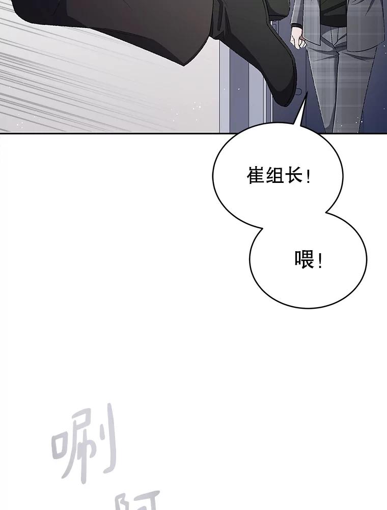 《今生成为全能爱豆》40.寻找灵感 第52页