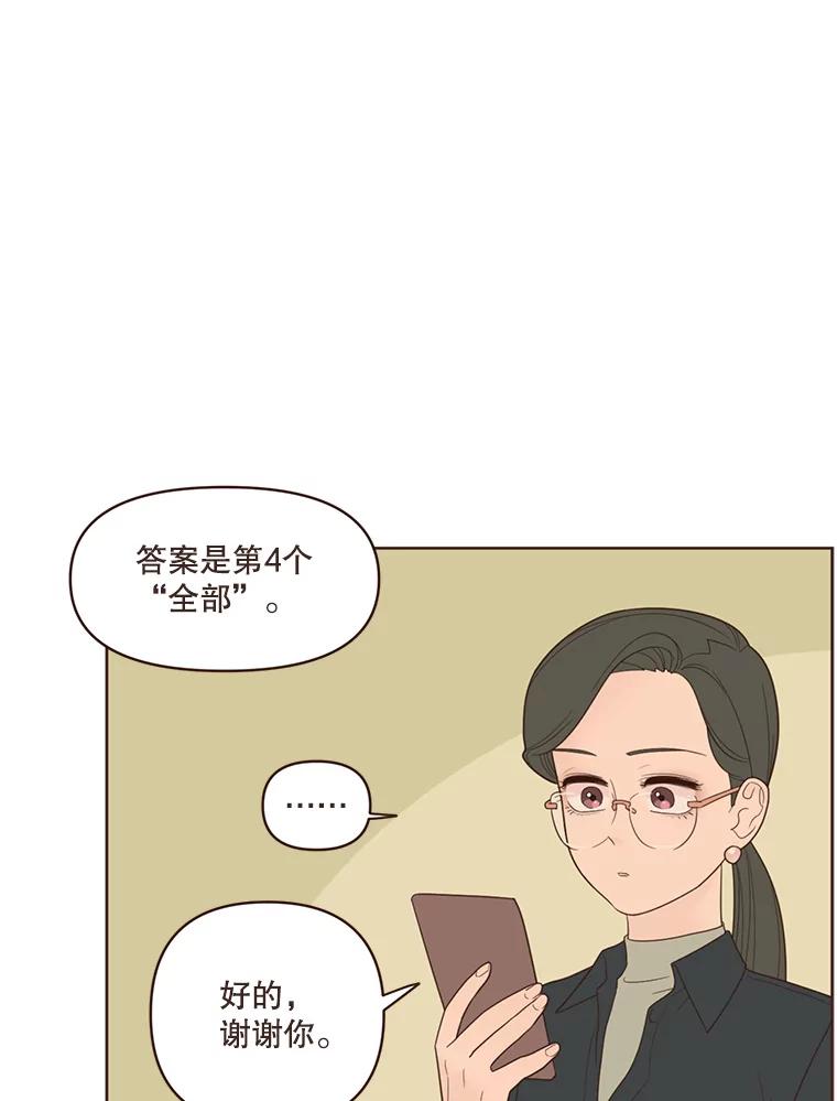 《财阀访谈》40.在阳光酒店的泳池套房 第11页