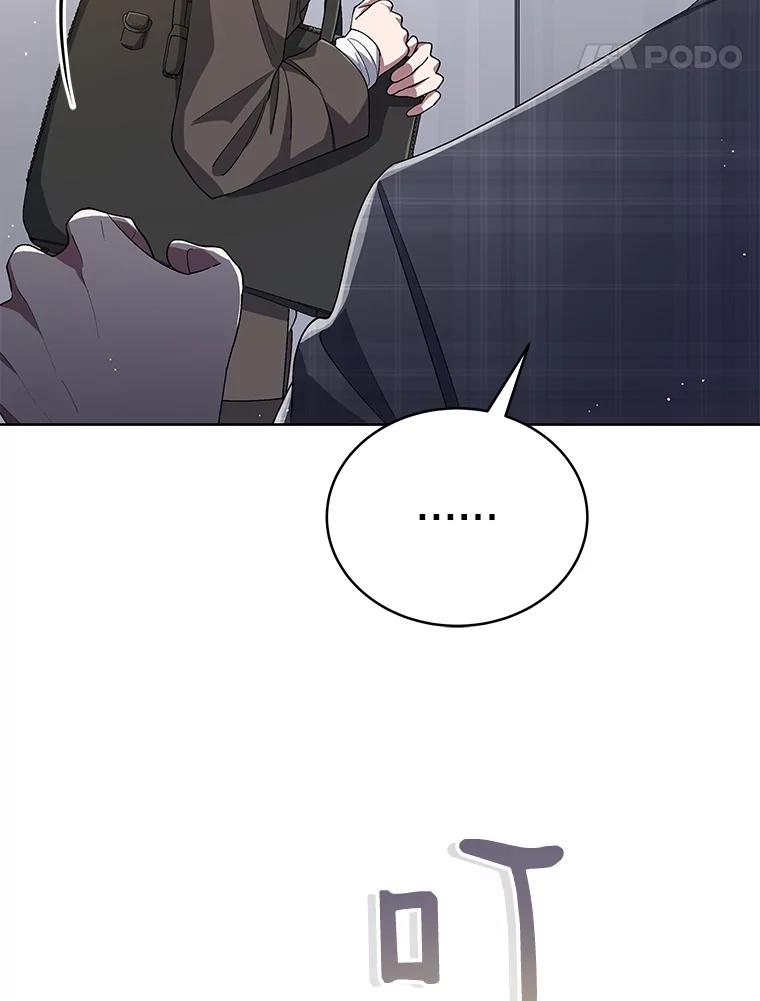 《今生成为全能爱豆》40.寻找灵感 第48页