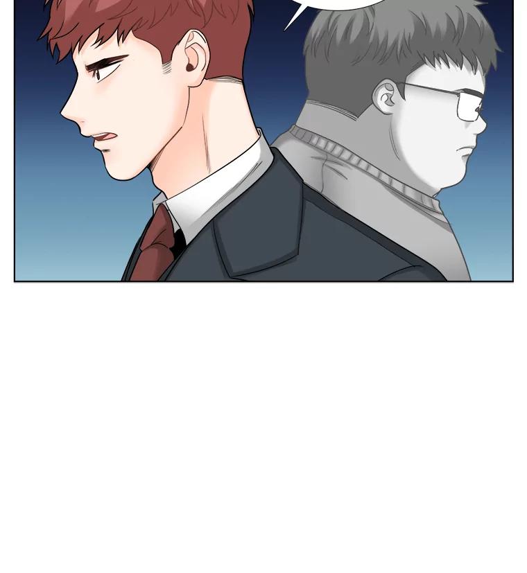 《甜咸男女》41.倦怠期？ 第9页
