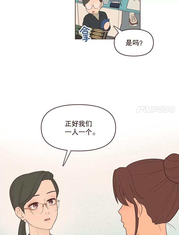 《财阀访谈》40.在阳光酒店的泳池套房 第20页