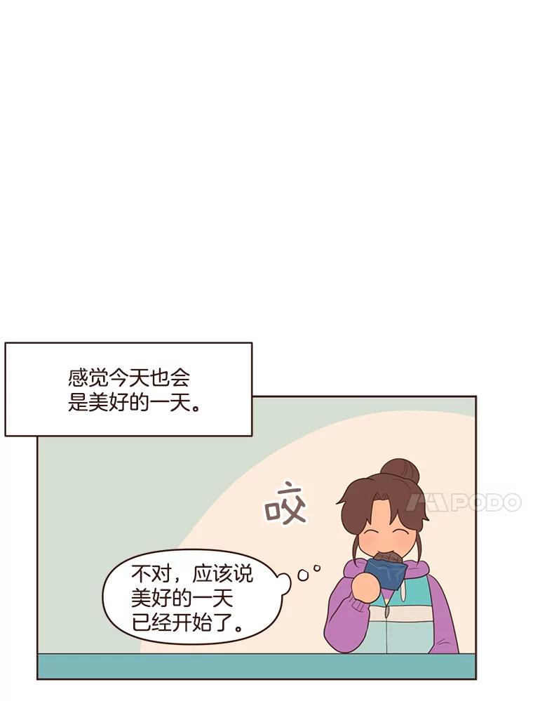 《财阀访谈》40.在阳光酒店的泳池套房 第23页