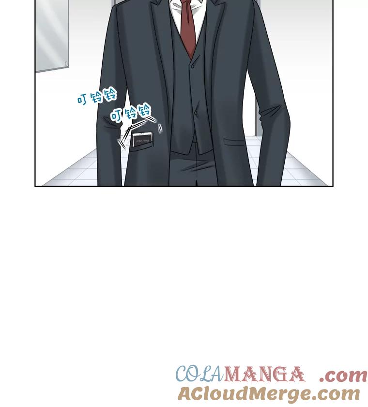 《甜咸男女》41.倦怠期？ 第46页