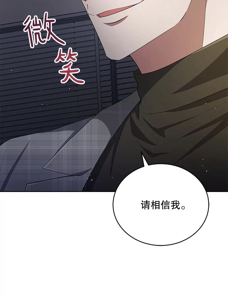 《今生成为全能爱豆》40.寻找灵感 第22页
