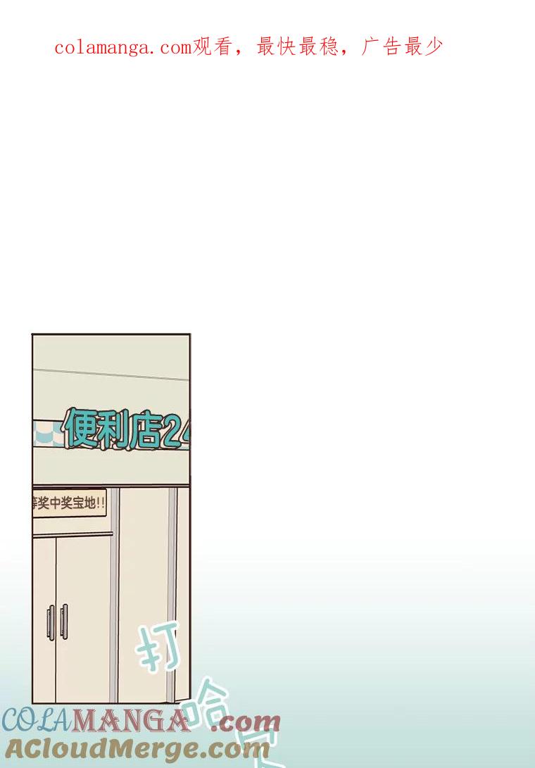 《财阀访谈》40.在阳光酒店的泳池套房 第1页