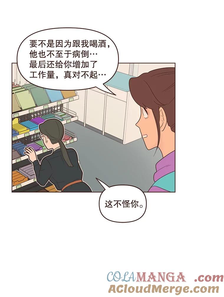 《财阀访谈》40.在阳光酒店的泳池套房 第16页