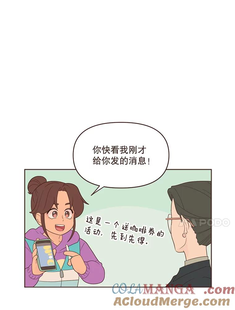 《财阀访谈》40.在阳光酒店的泳池套房 第10页