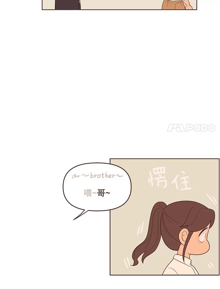 《财阀访谈》40.在阳光酒店的泳池套房 第57页