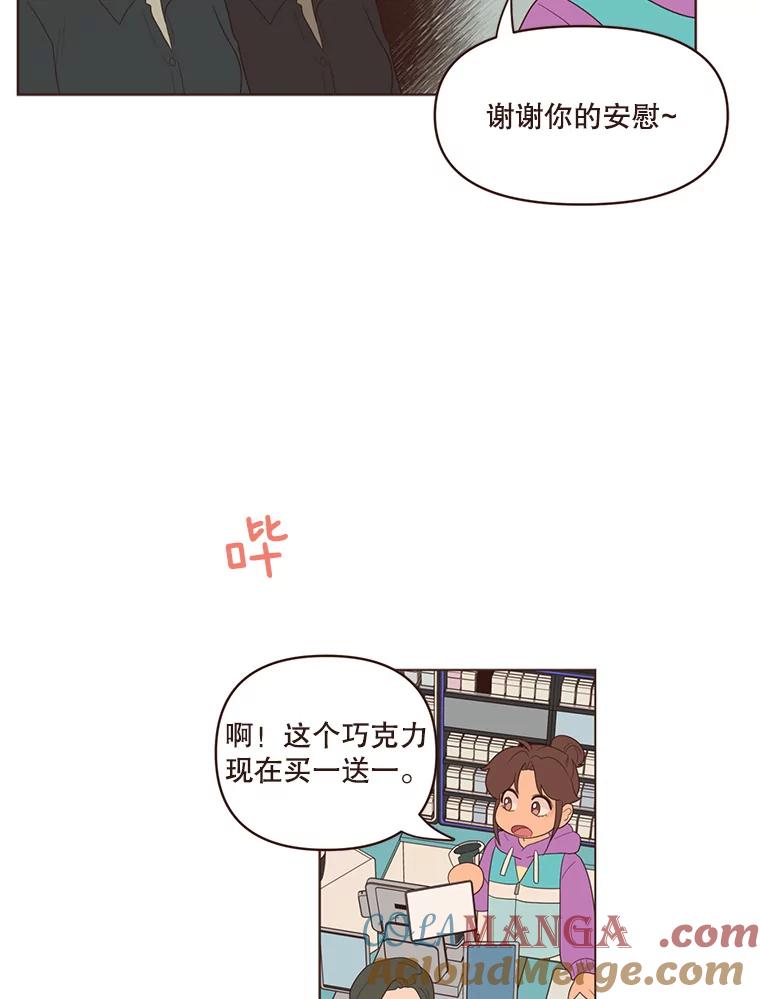 《财阀访谈》40.在阳光酒店的泳池套房 第19页