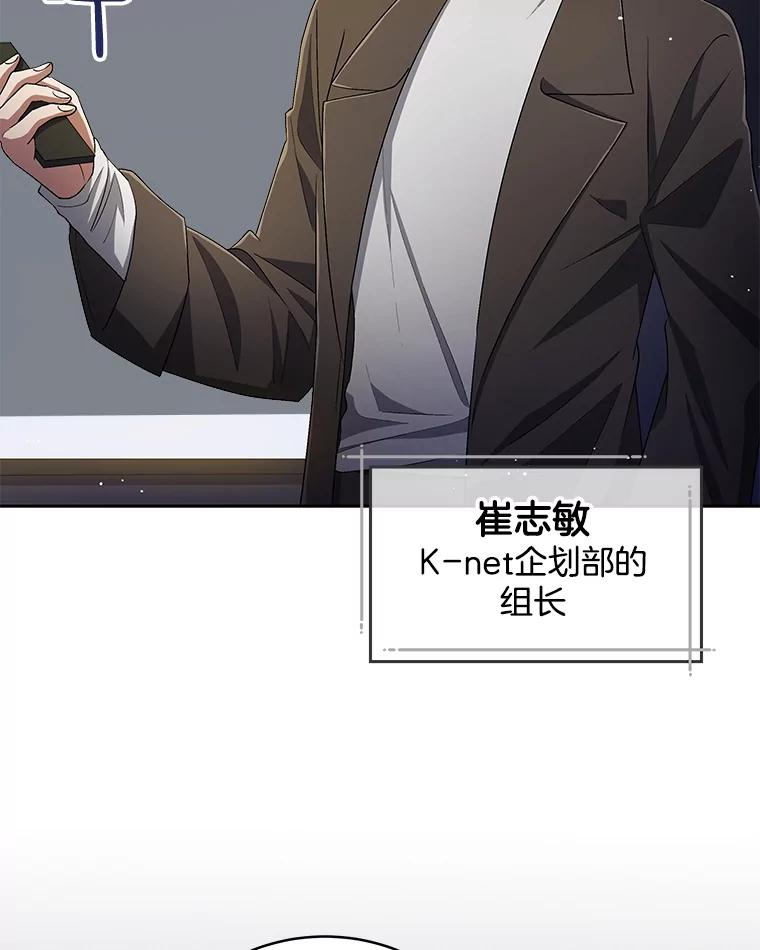《今生成为全能爱豆》40.寻找灵感 第6页