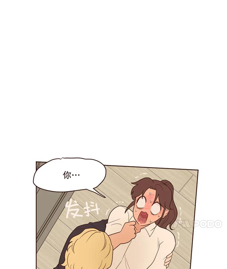 《财阀访谈》41.客观上的朋友，主观上的陌生人 第51页