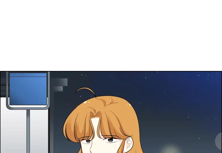 《甜咸男女》42.公司危机 第12页
